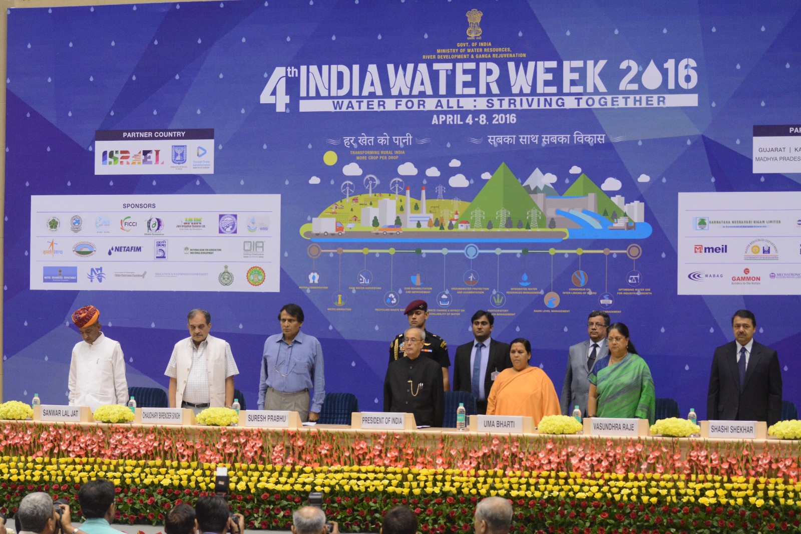 IWW 2016 Gallery Image 10