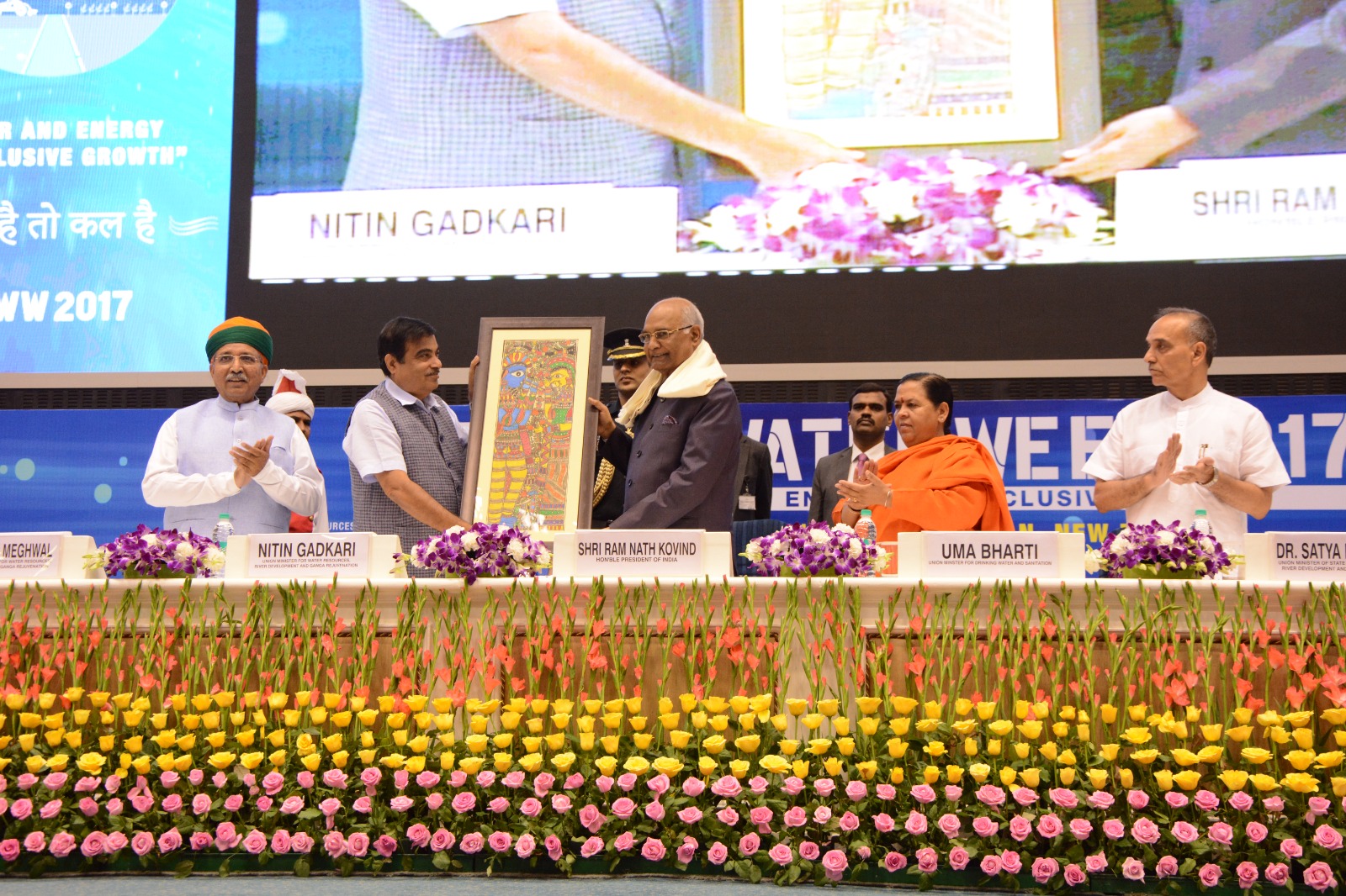 IWW 2017 Gallery Image 3